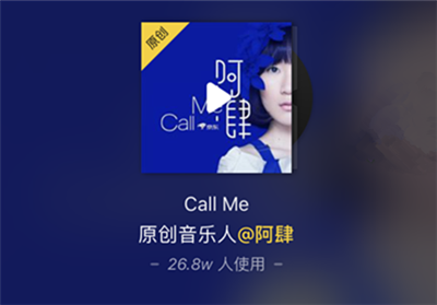 阿肆call me手势舞慢动作教程