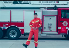 消防版C哩C哩舞背景音乐是什么 完整版视频观看
